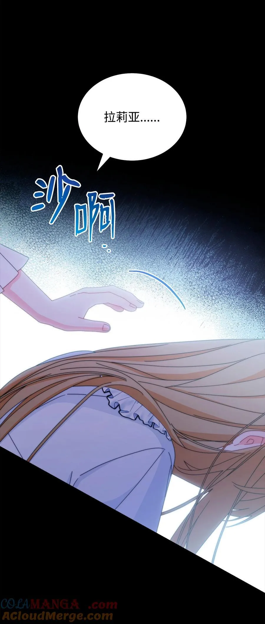 90 领悟与苏醒28