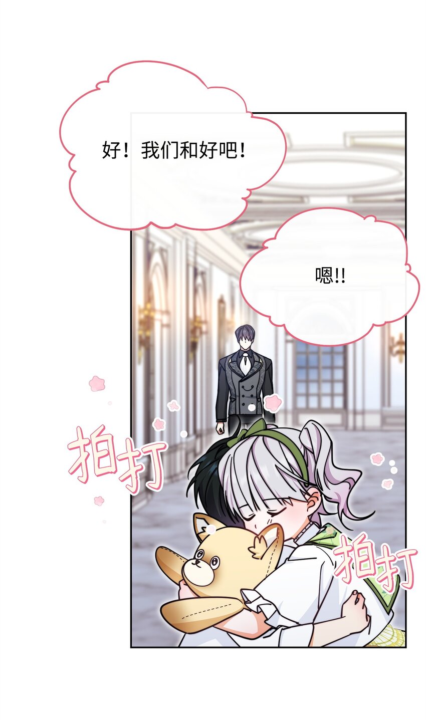 34 都是借口89