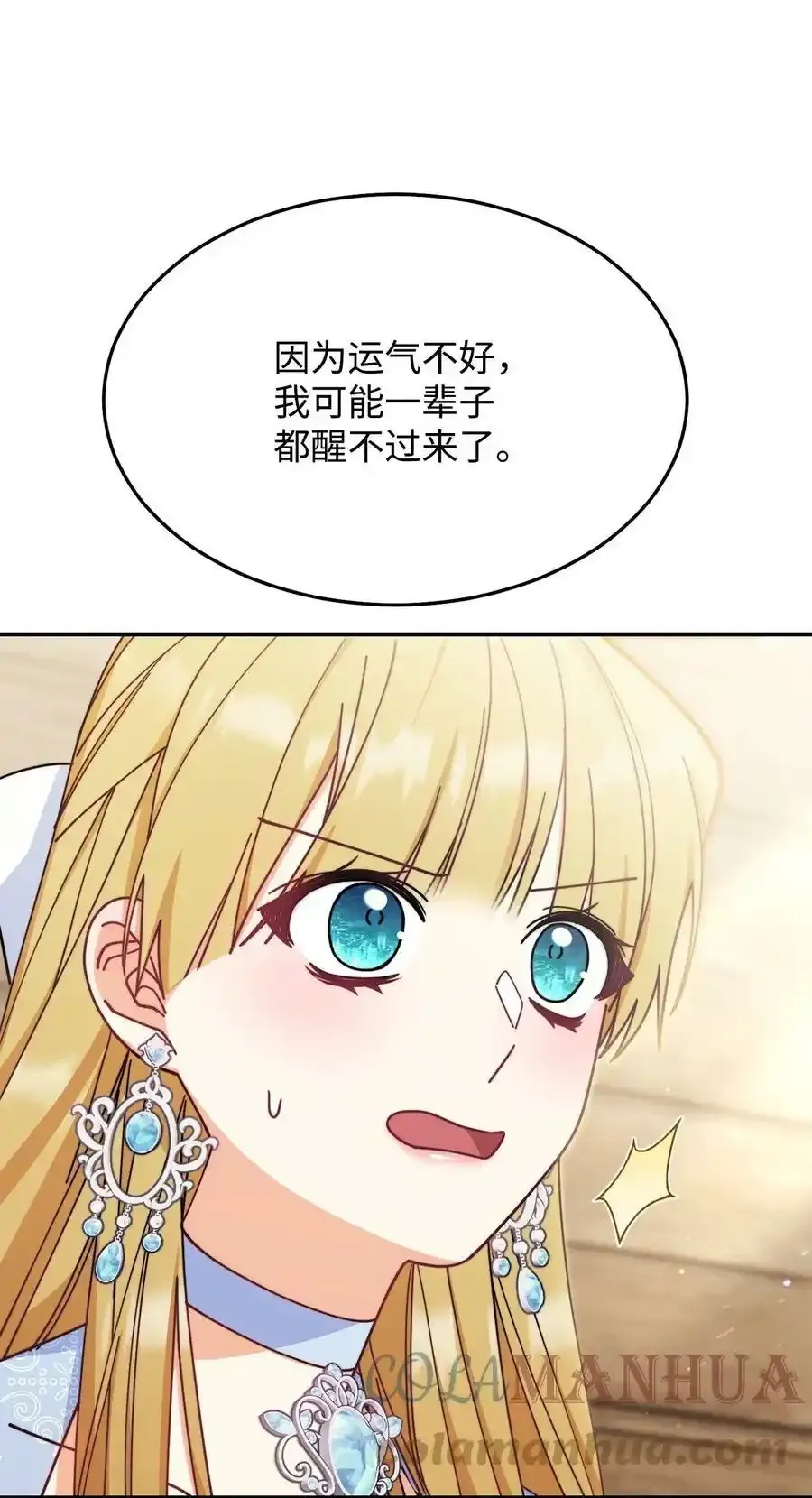 56 魂不守舍48