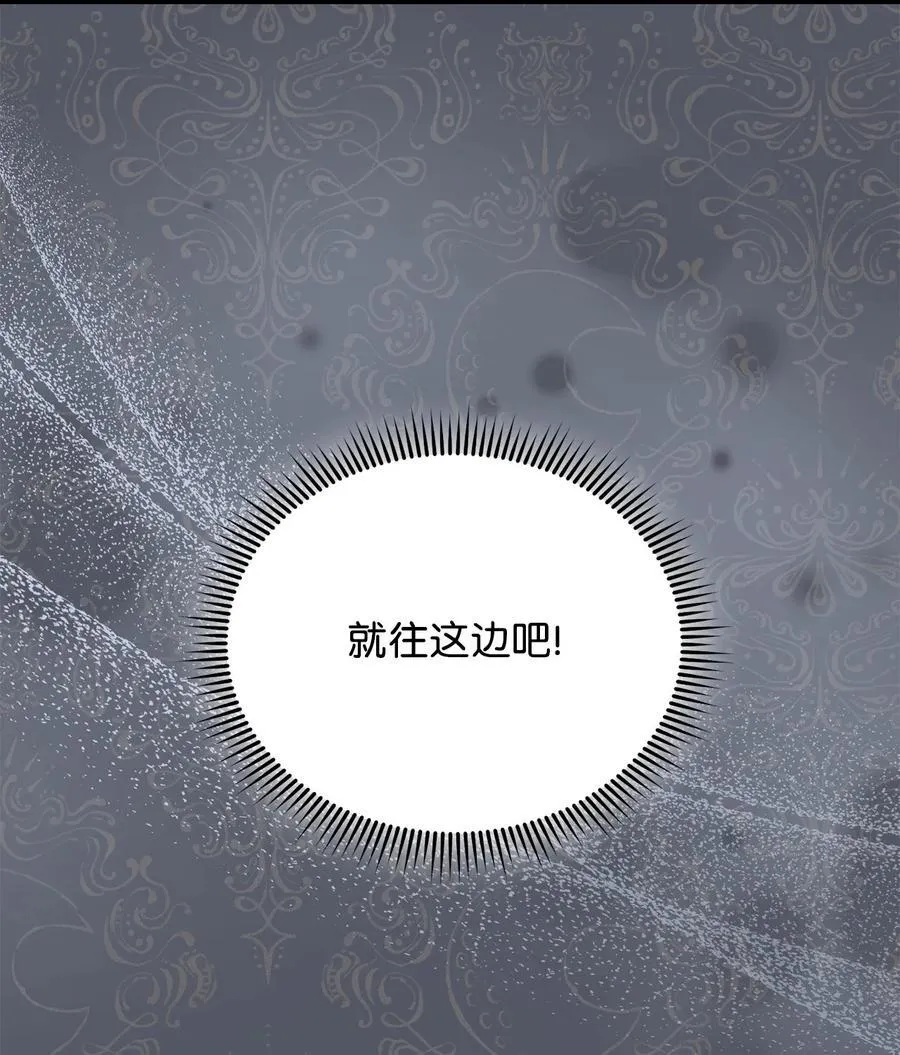 87 创世神话5