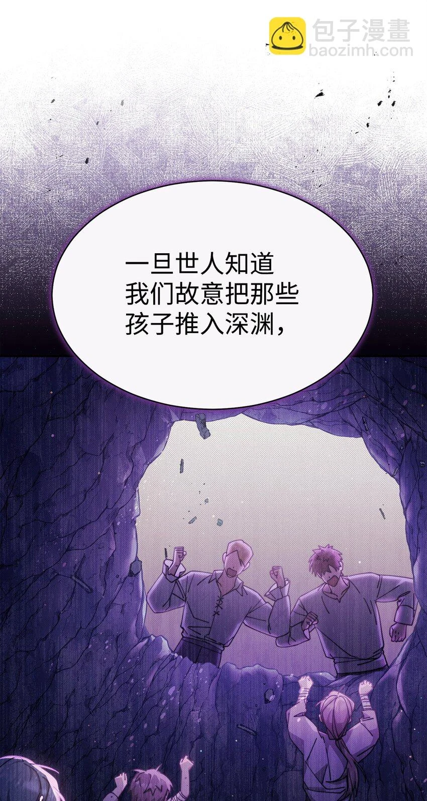 54 反将一军53