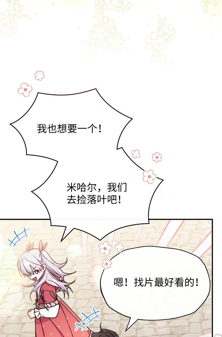 58 单独约会23
