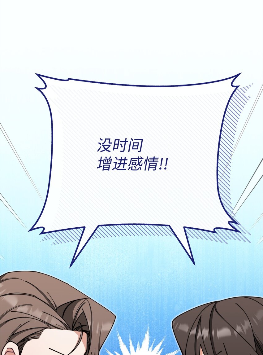 44 儿童派对41