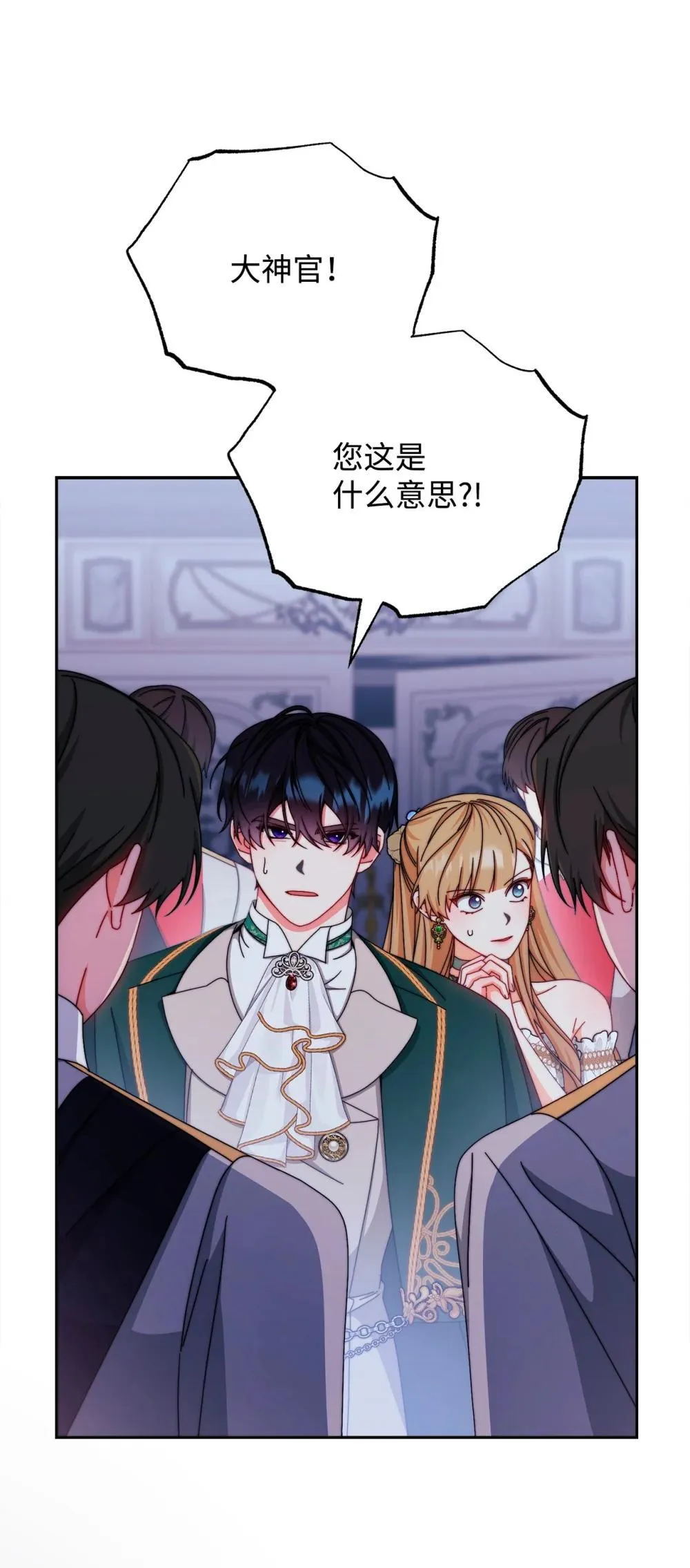 109 魔神追随者31