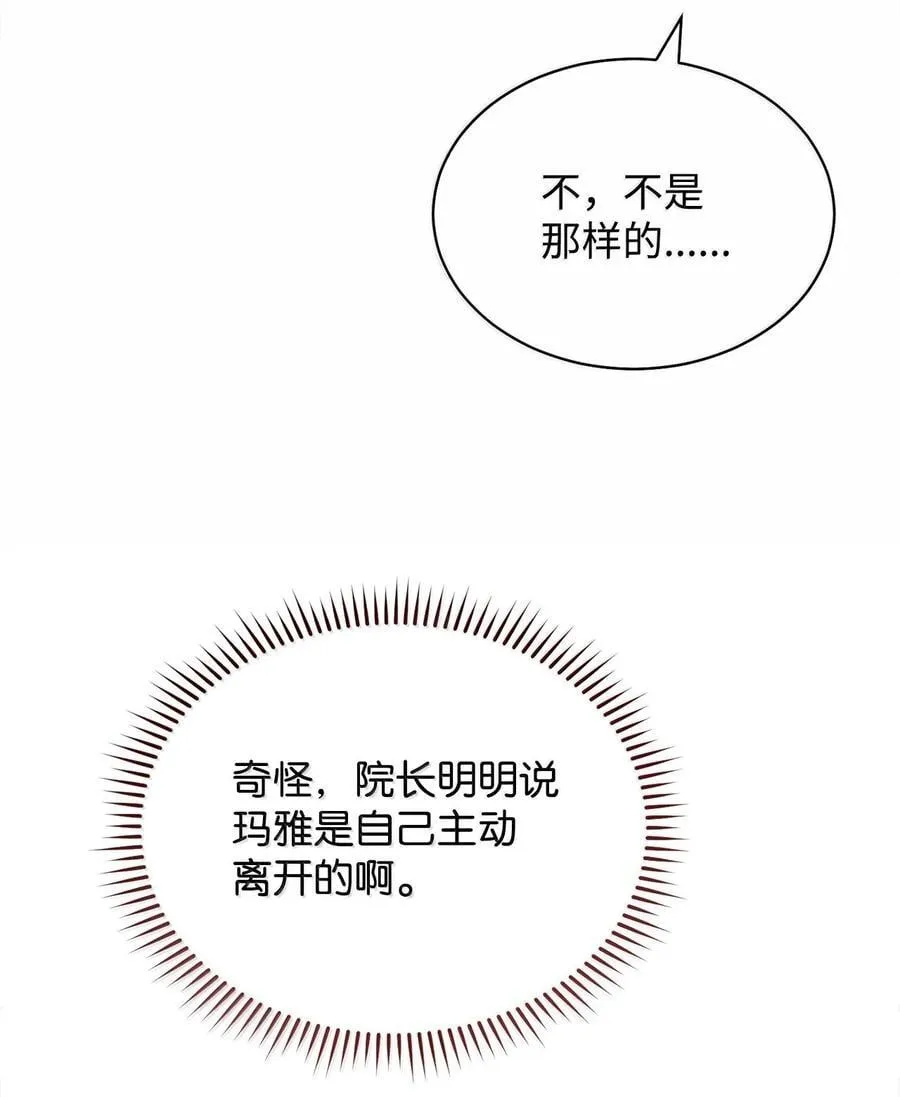 100 理想的乐园37