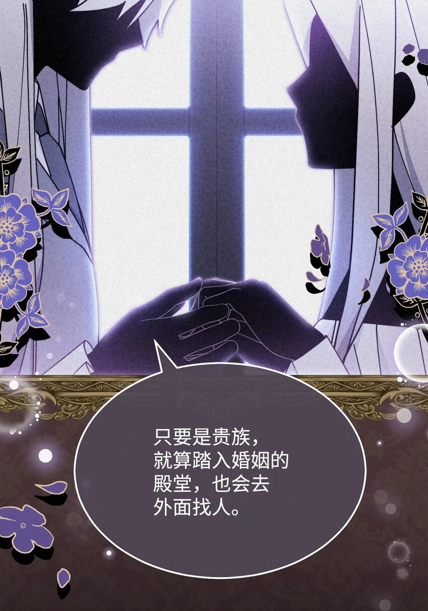 52 亨利克的身份77