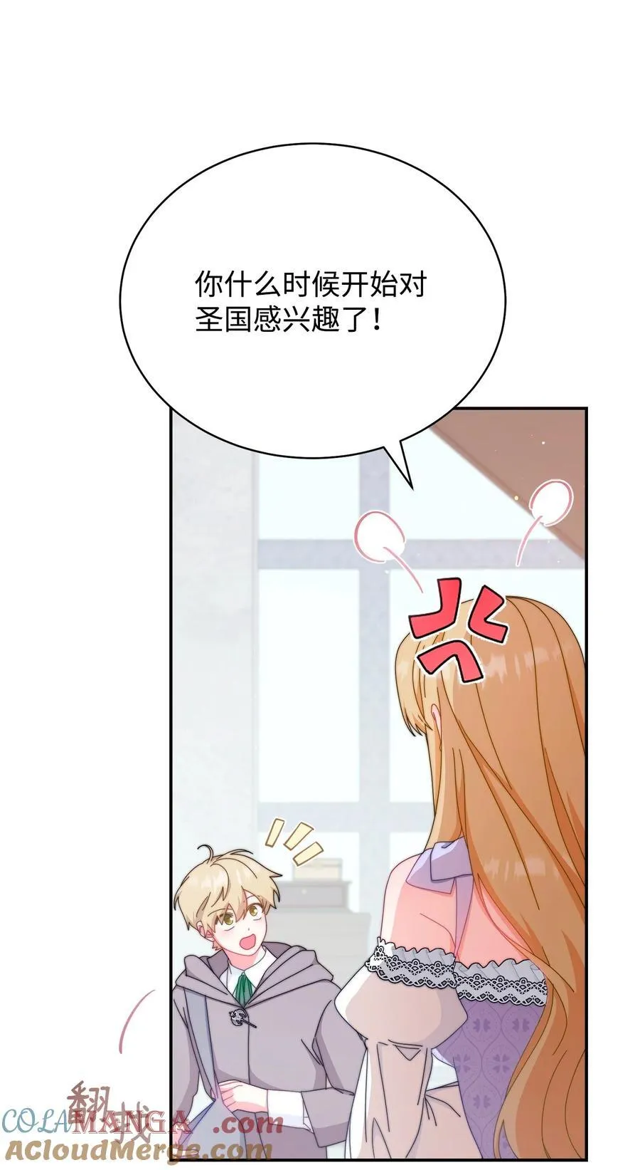 93 偷渡者21