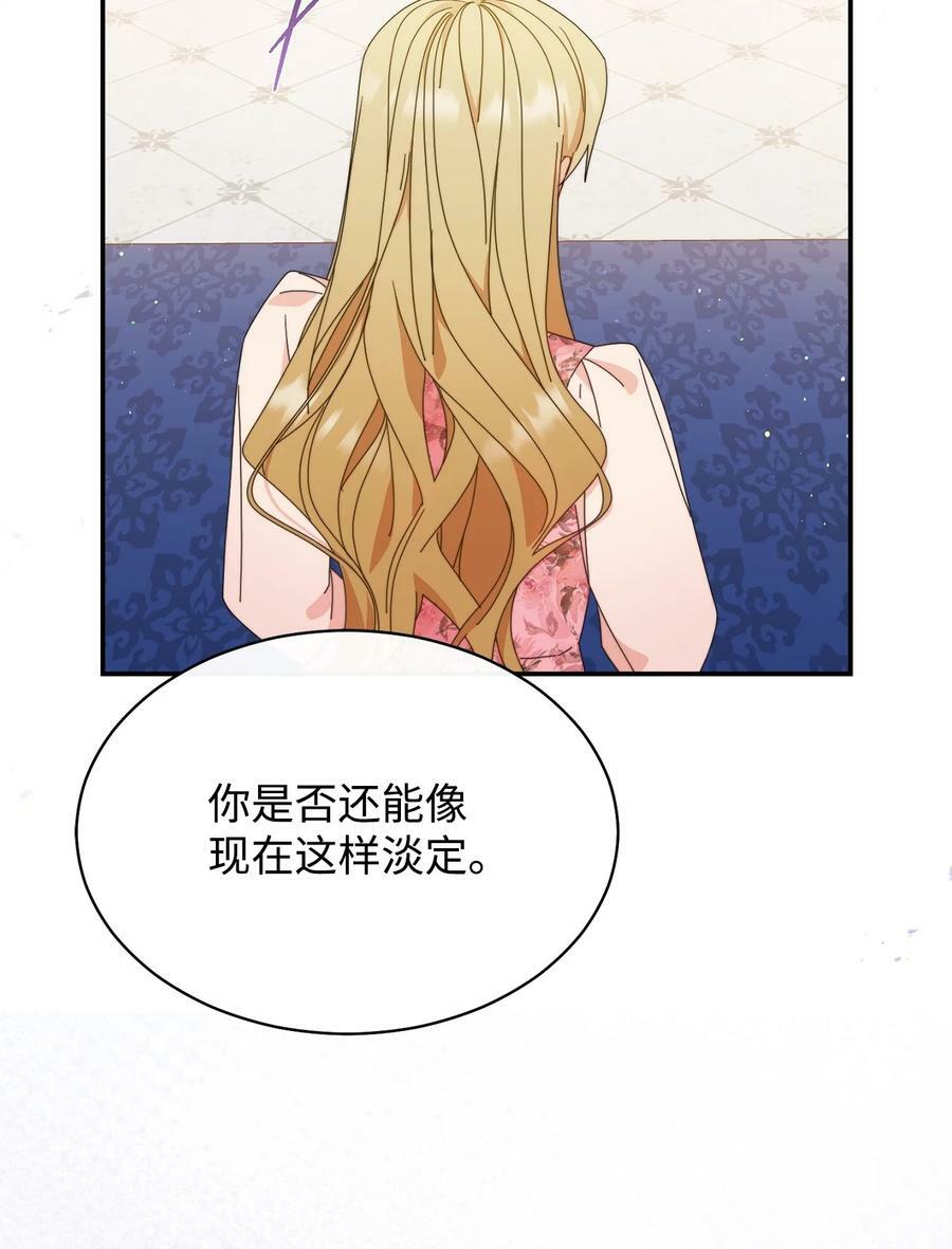73 阶下囚58