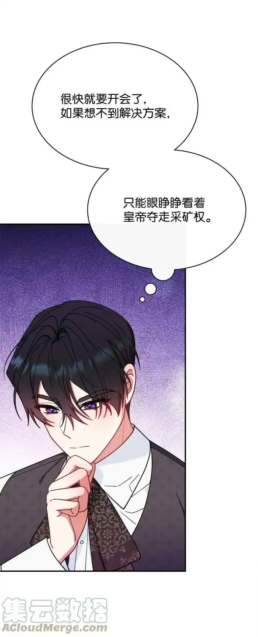 51 专家的预言45