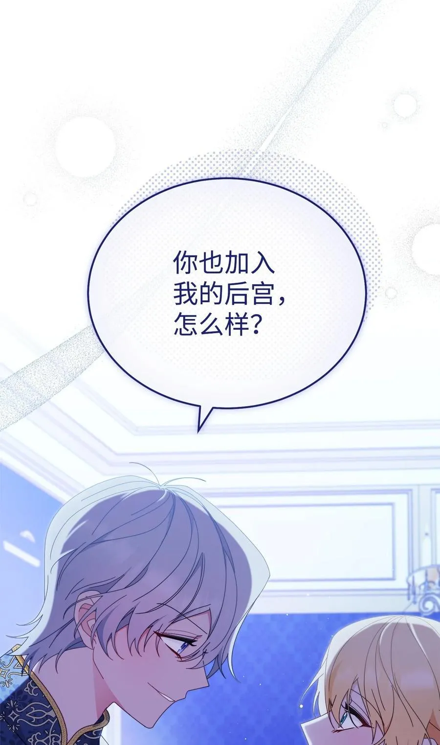 77 歇斯底里34