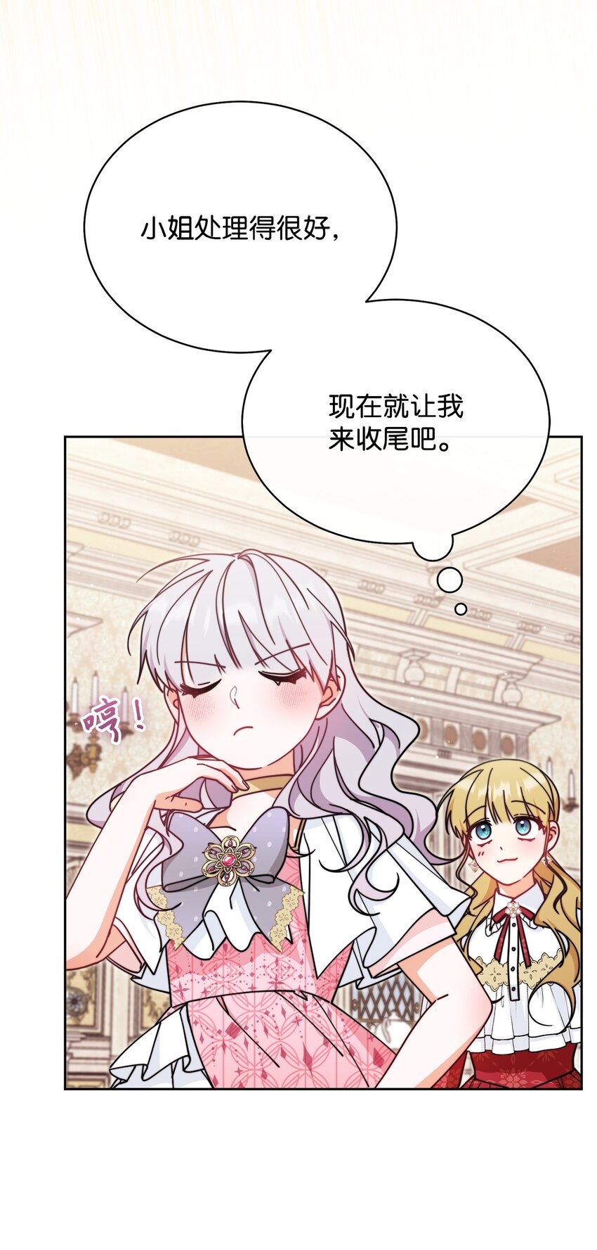 46 压轴节目33
