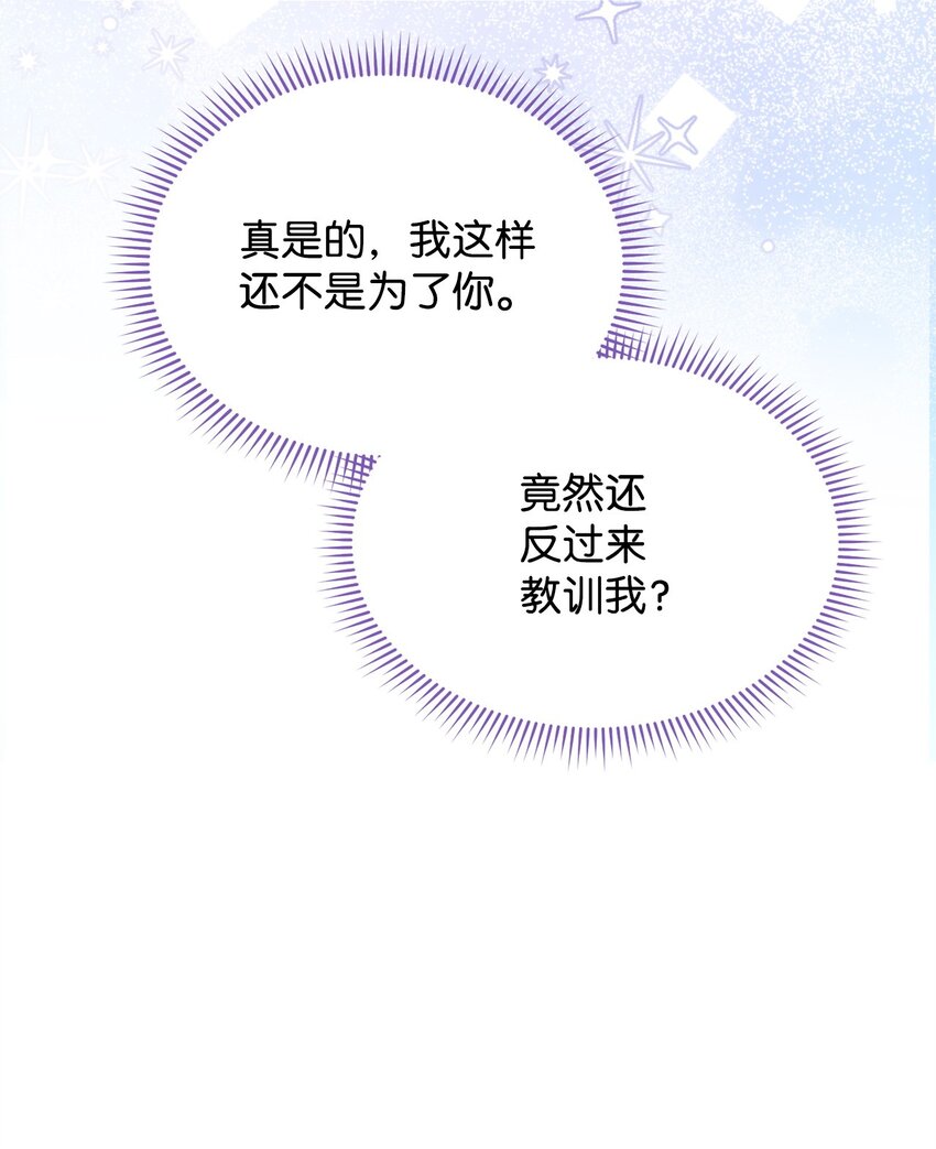 38 暧昧的气氛35