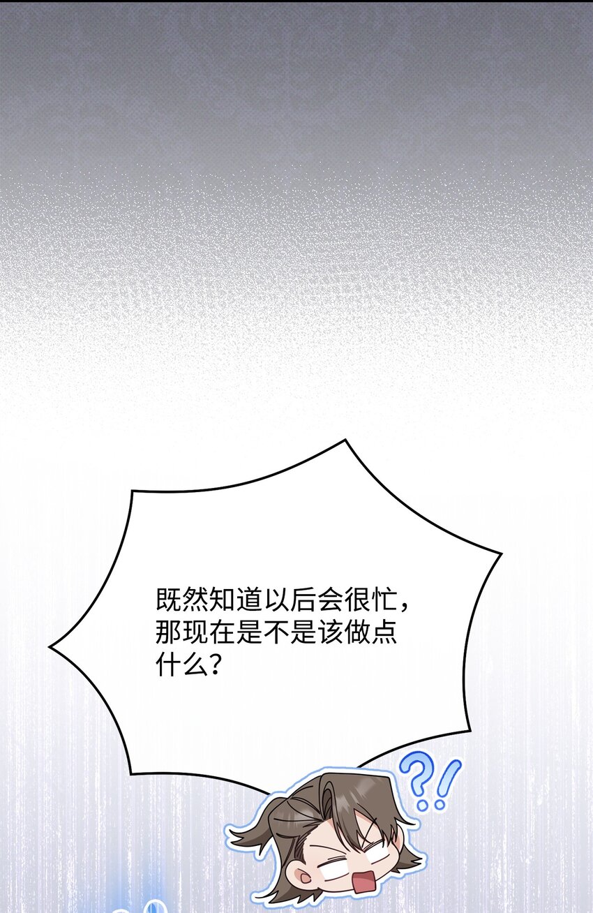 44 儿童派对46