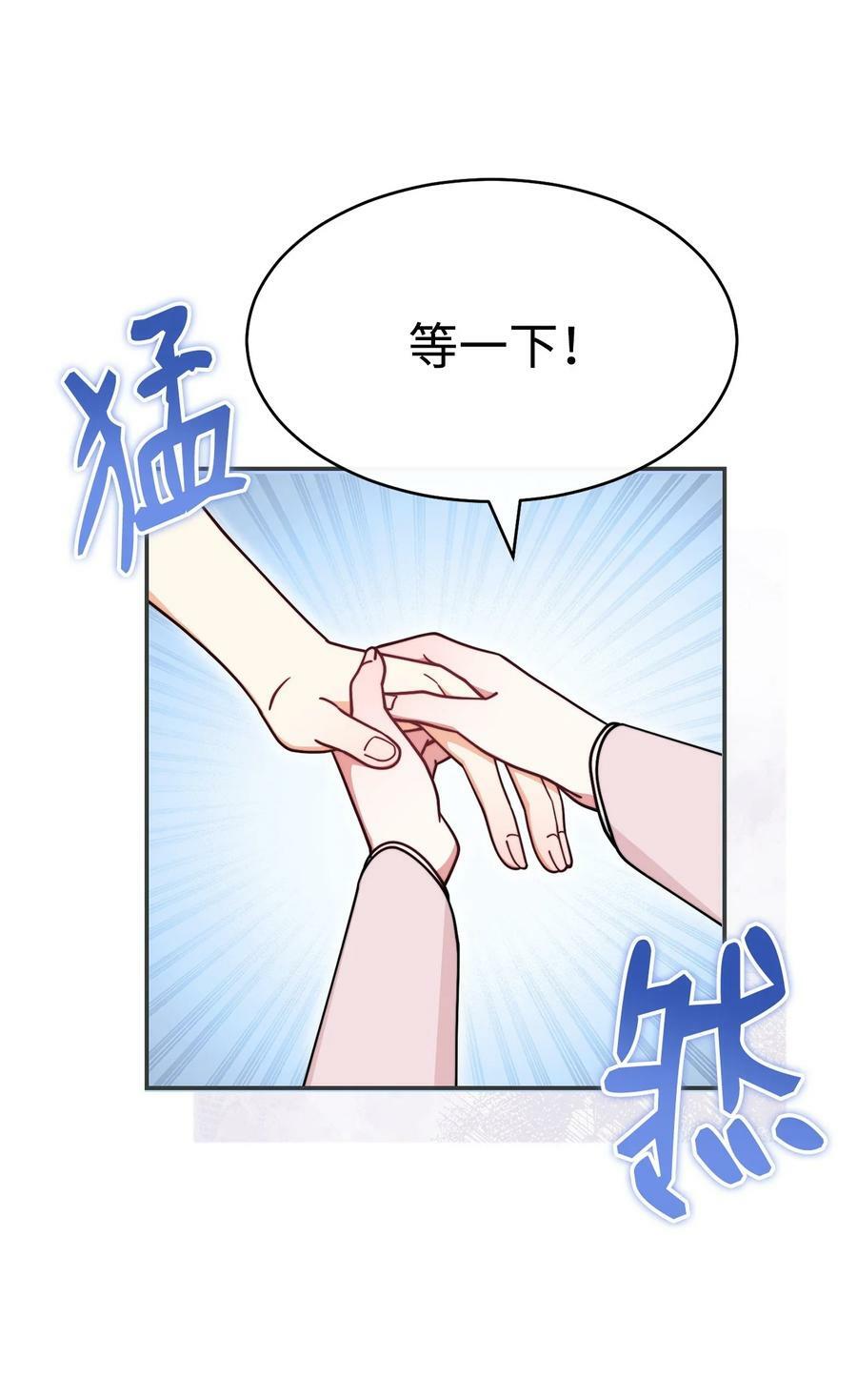 61 女主现身85