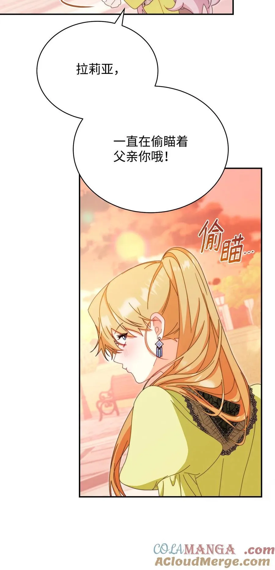 94 分房小插曲42