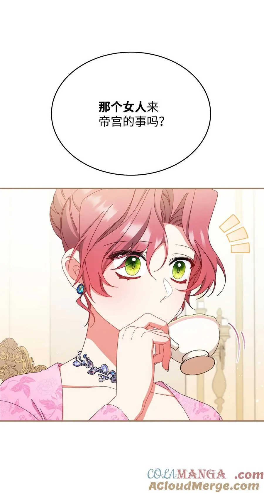 75 一丝曙光4