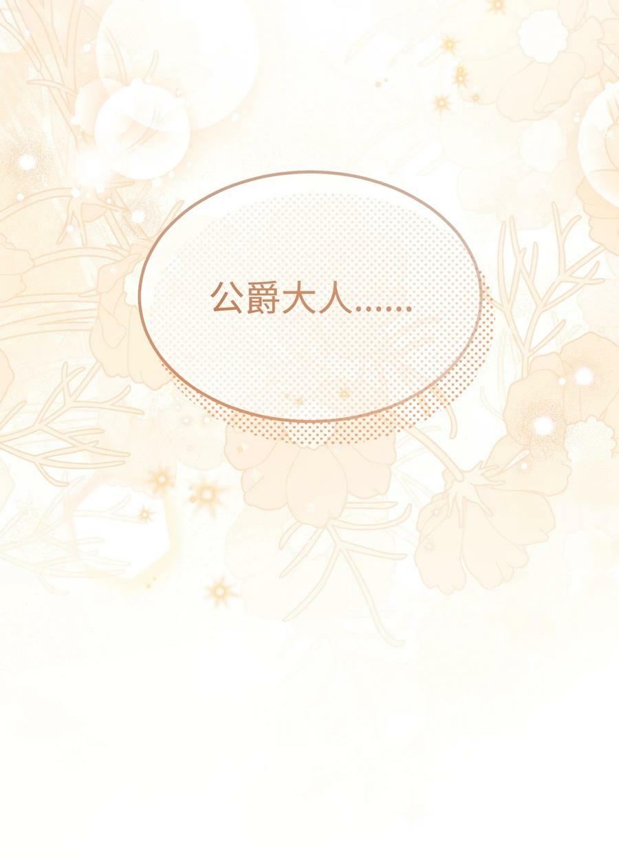 69 失落32