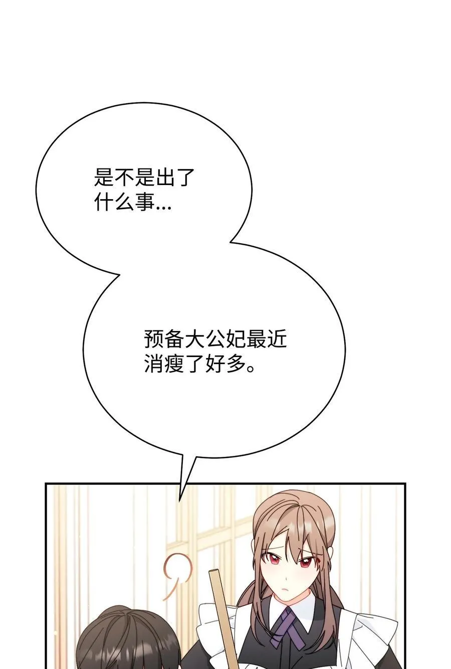 83 苦恼与许愿39