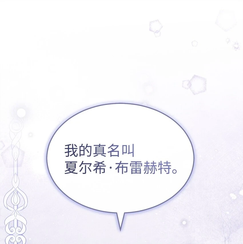 53 改变的意志26