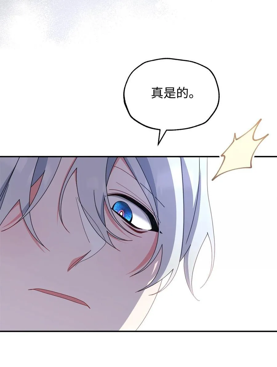 79 赴死的玫瑰78