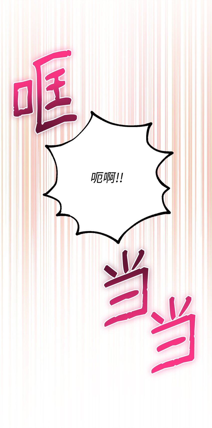 45 派对风波104