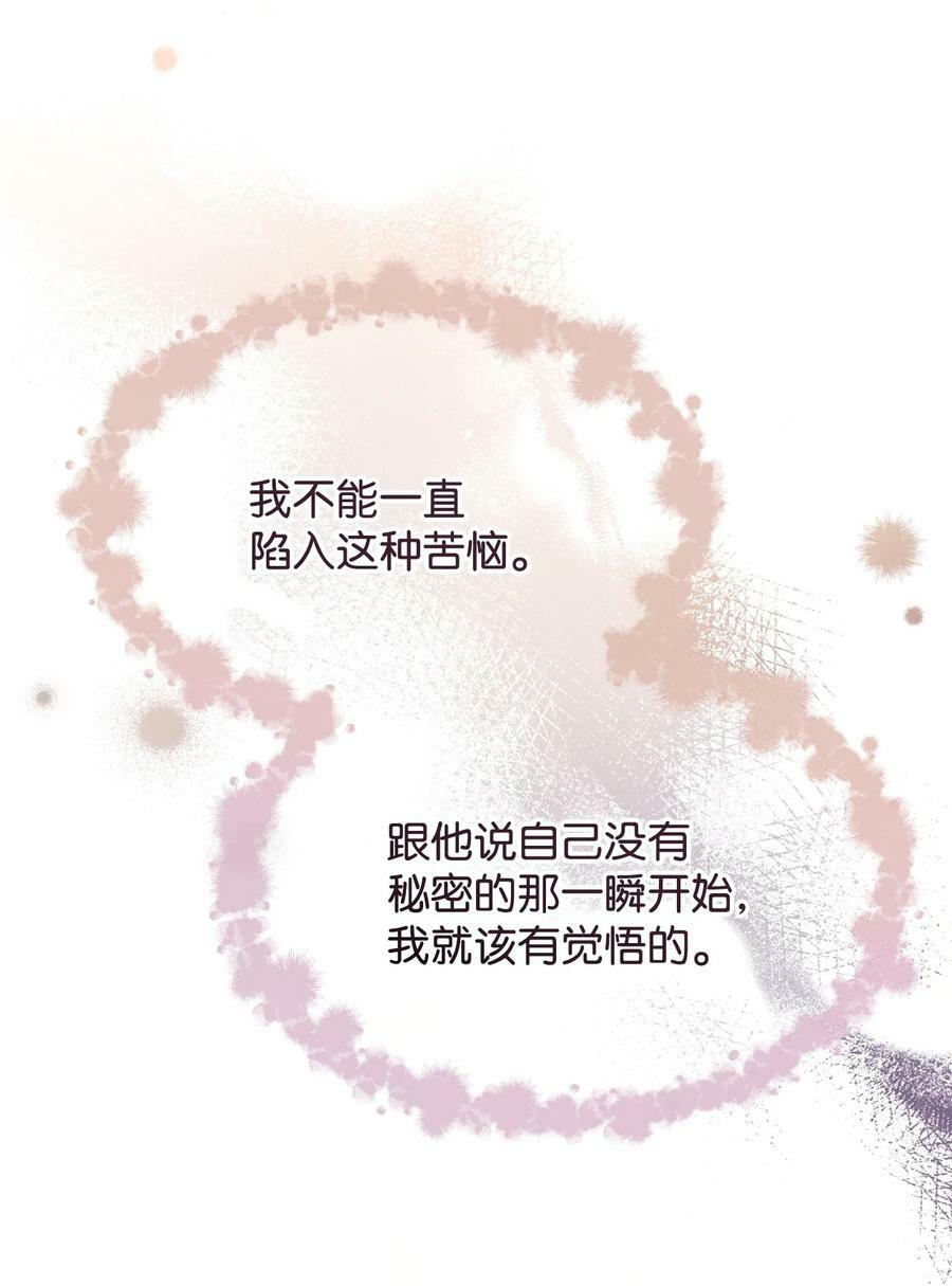 70 诺顿离开50