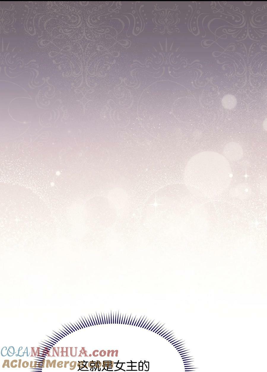 62 命运16