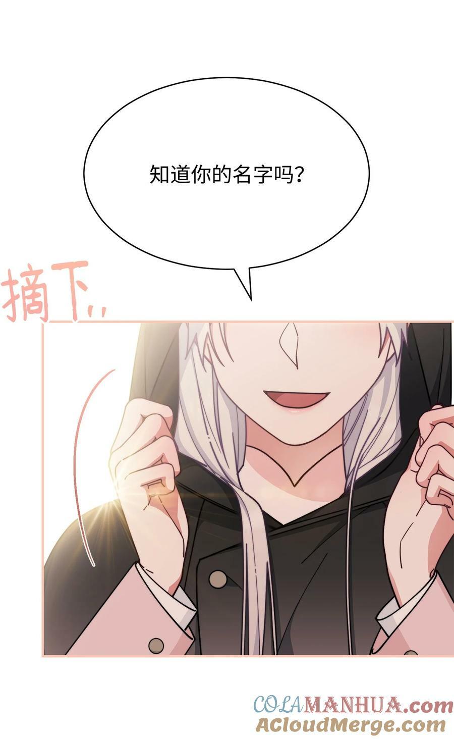61 女主现身96