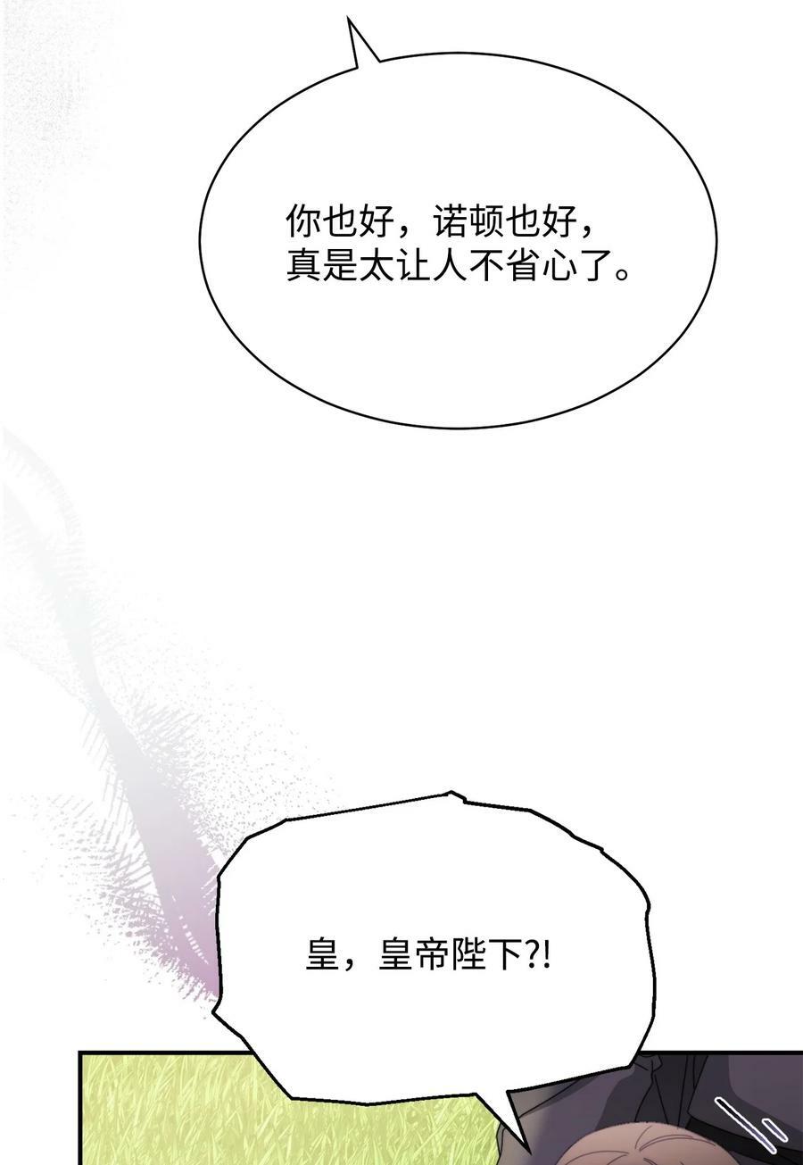 72 恶魔精髓38