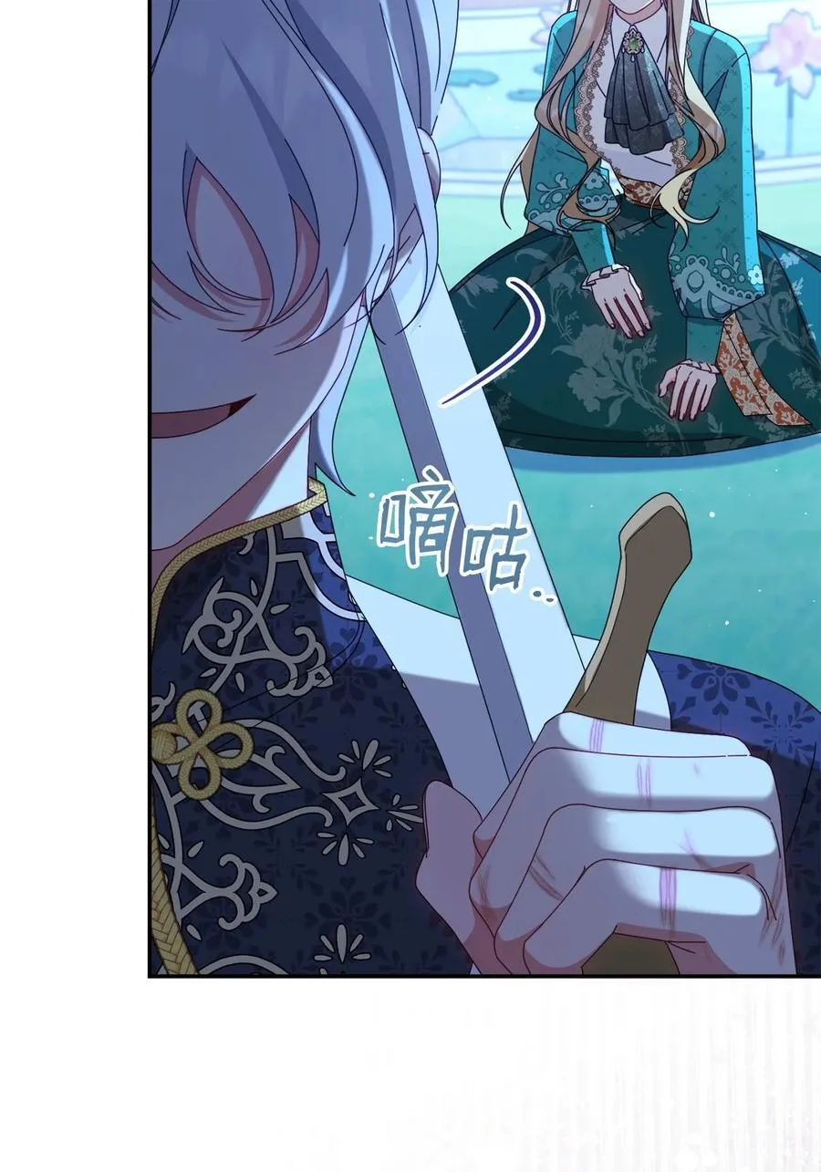 79 赴死的玫瑰74