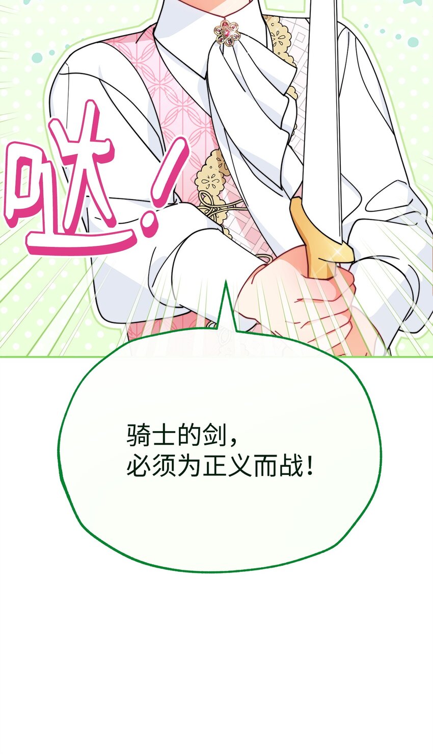 47 圆满结束47