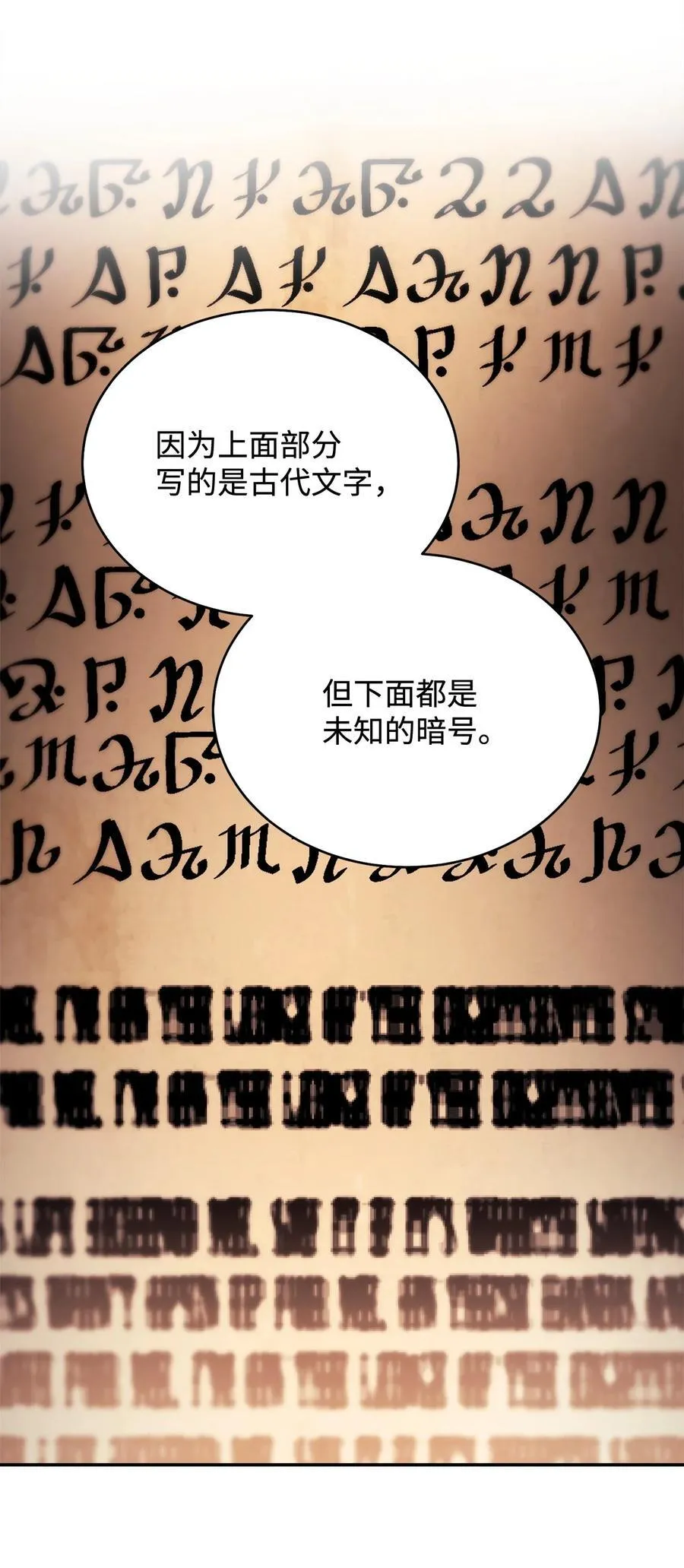 96 记载90