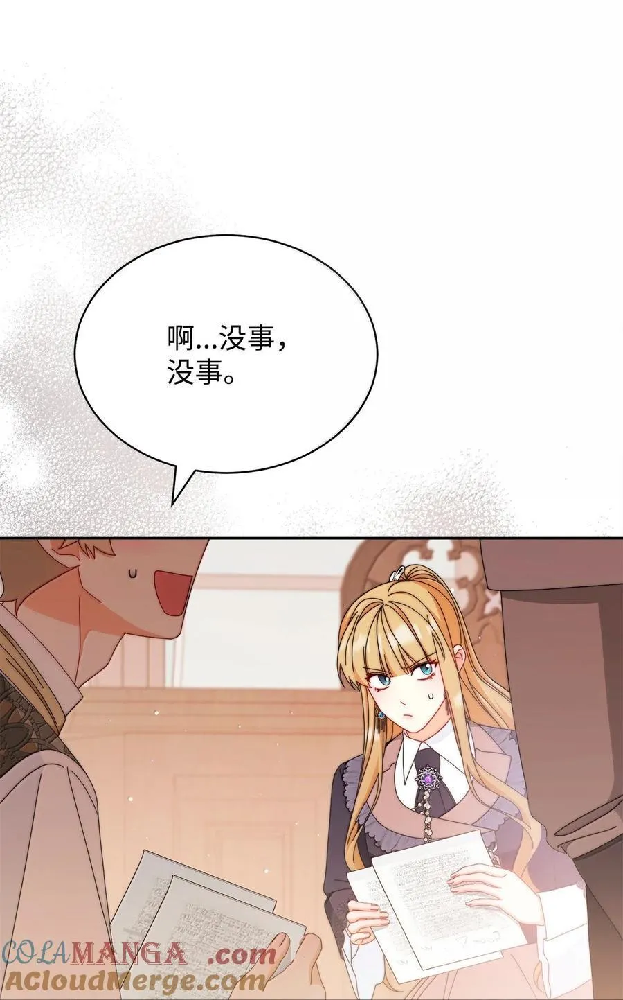 101 挥之不去的怀疑48