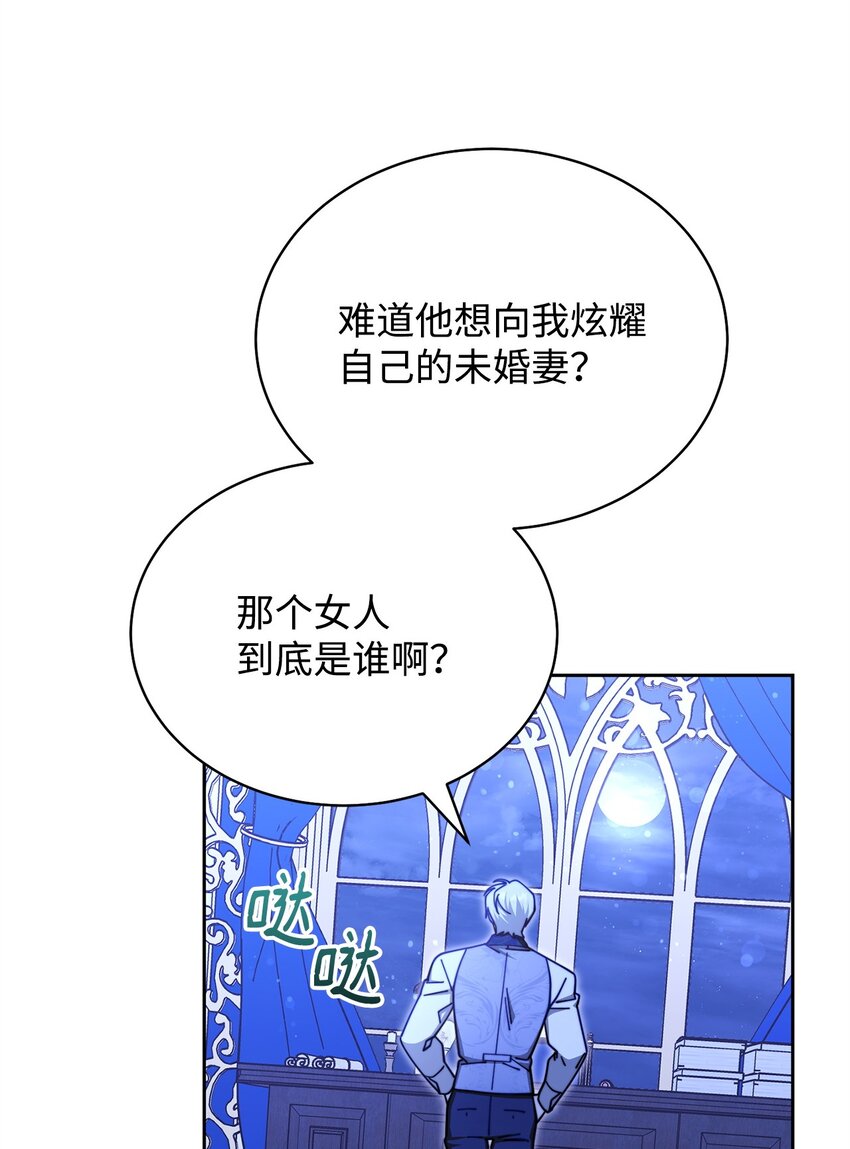 38 暧昧的气氛14
