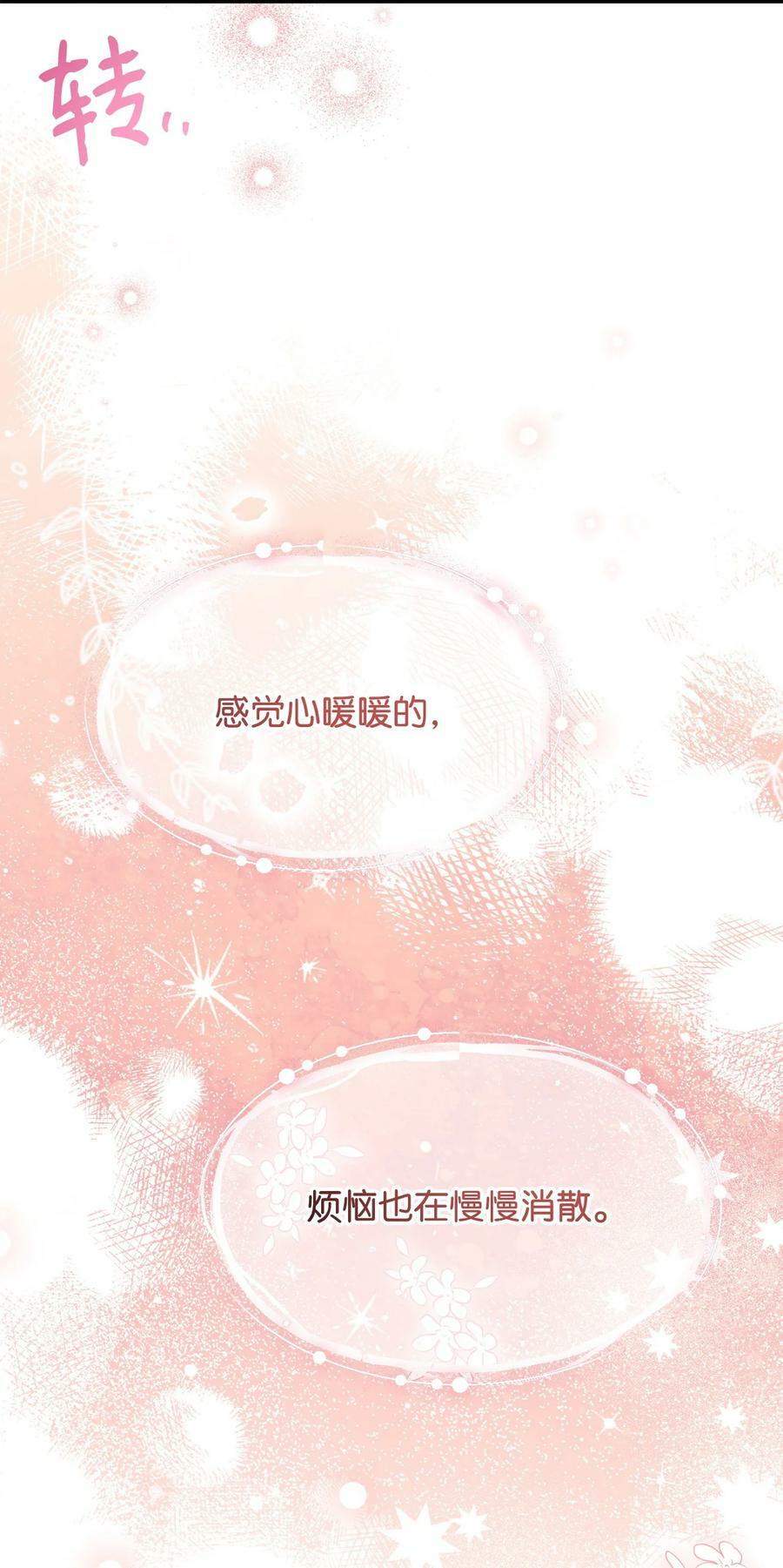 60 察觉47