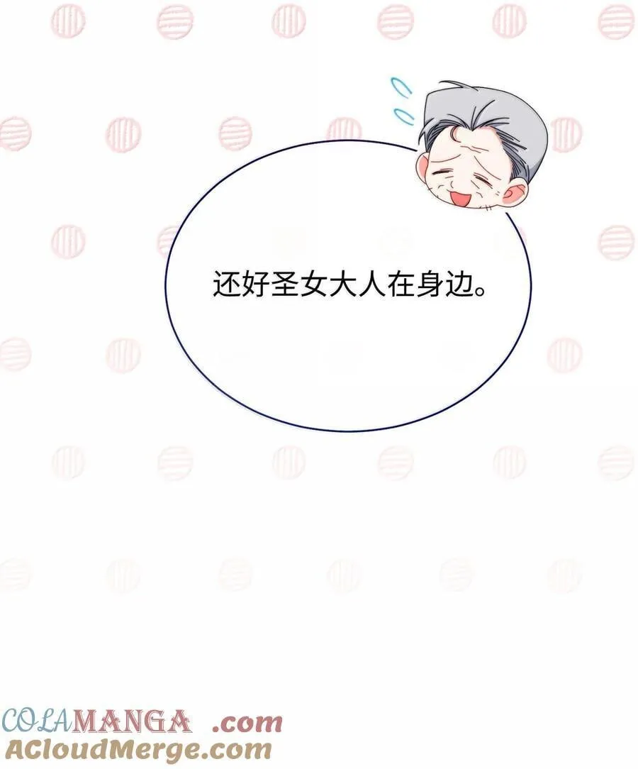 100 理想的乐园68