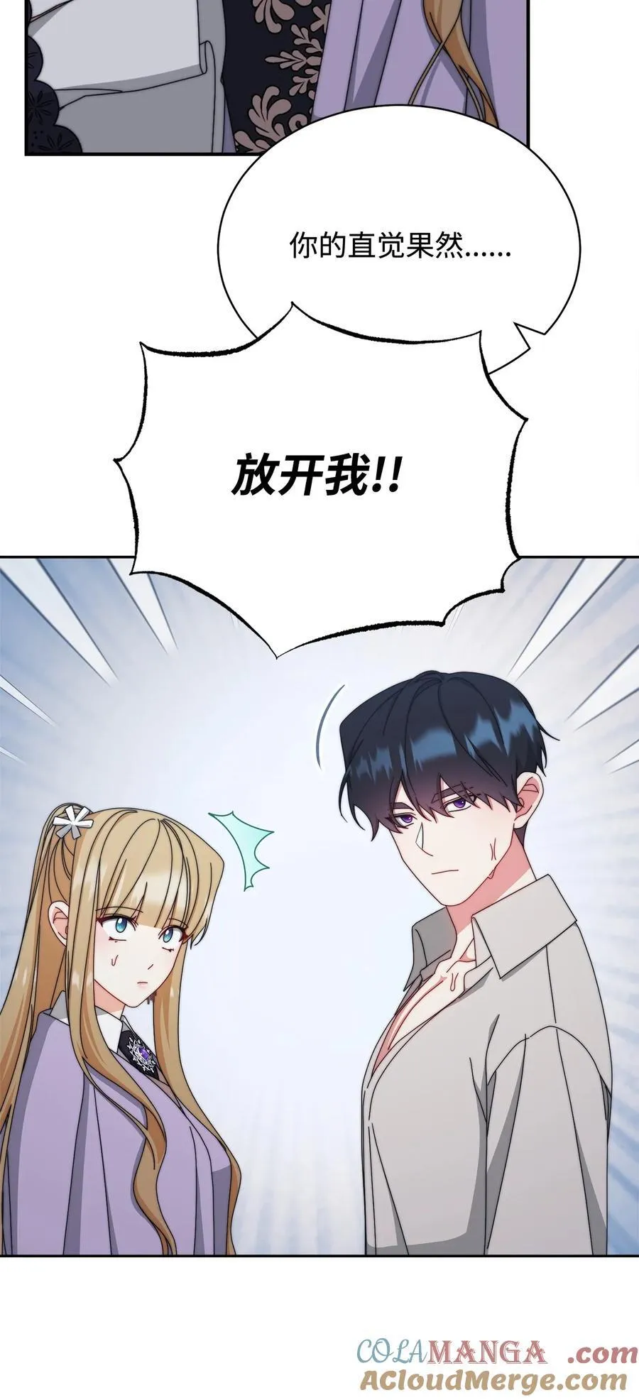 104 可疑点33
