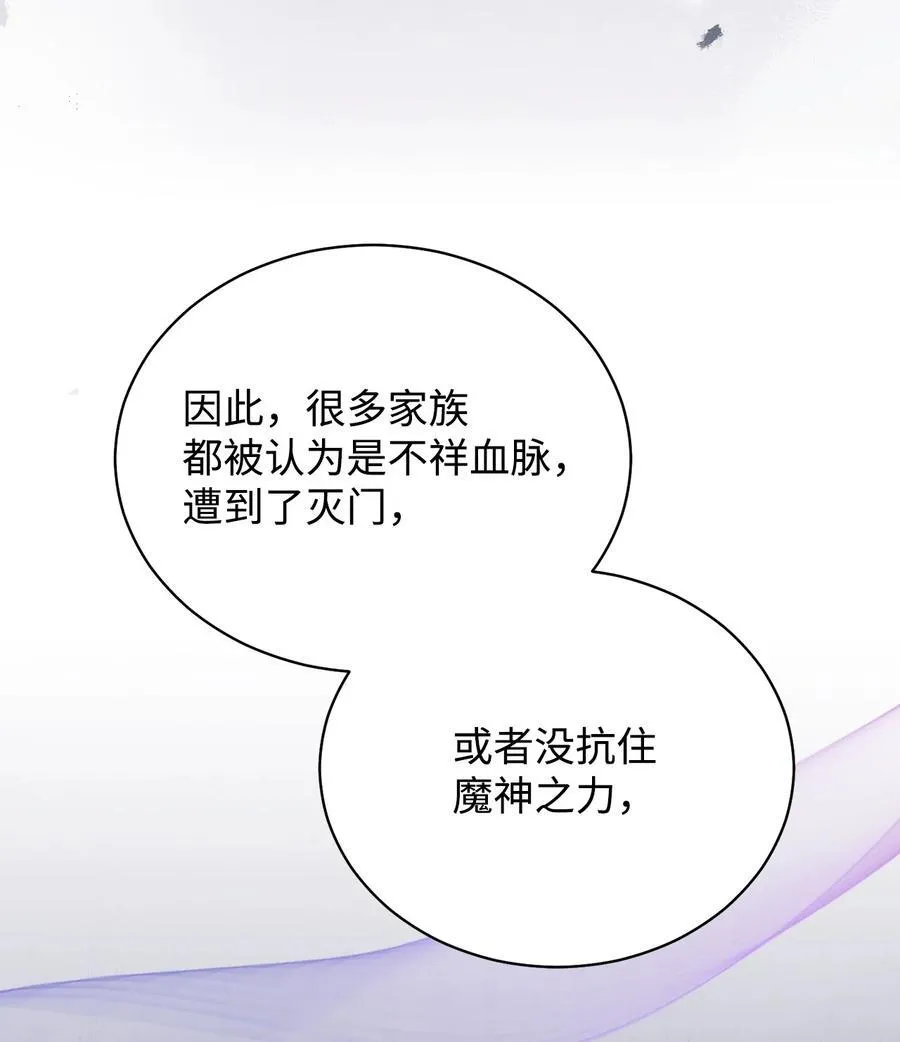 82 躁狂症真相51