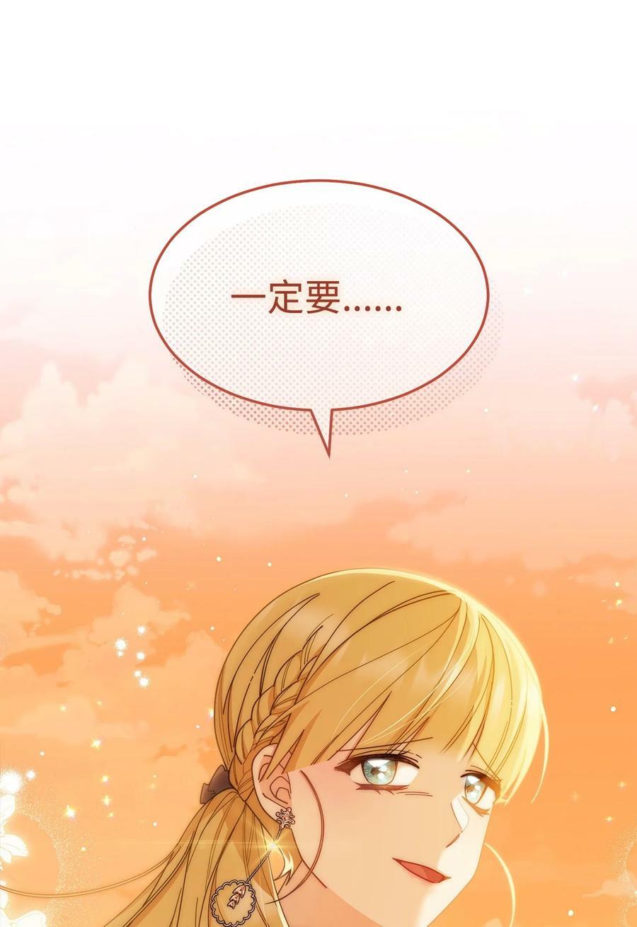 65 正确的选择28