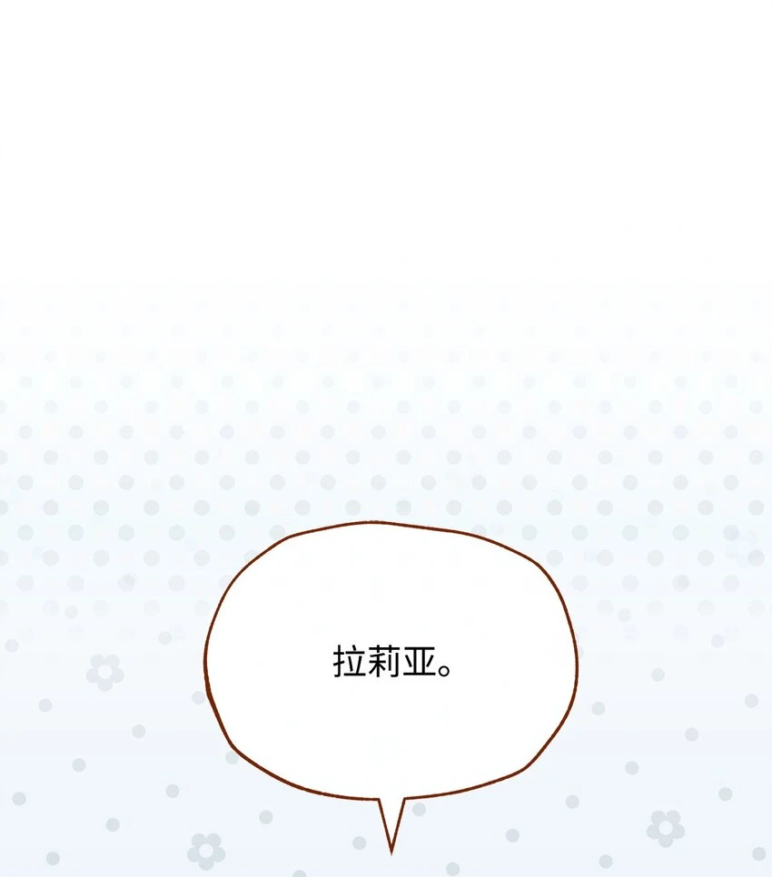 52 亨利克的身份25