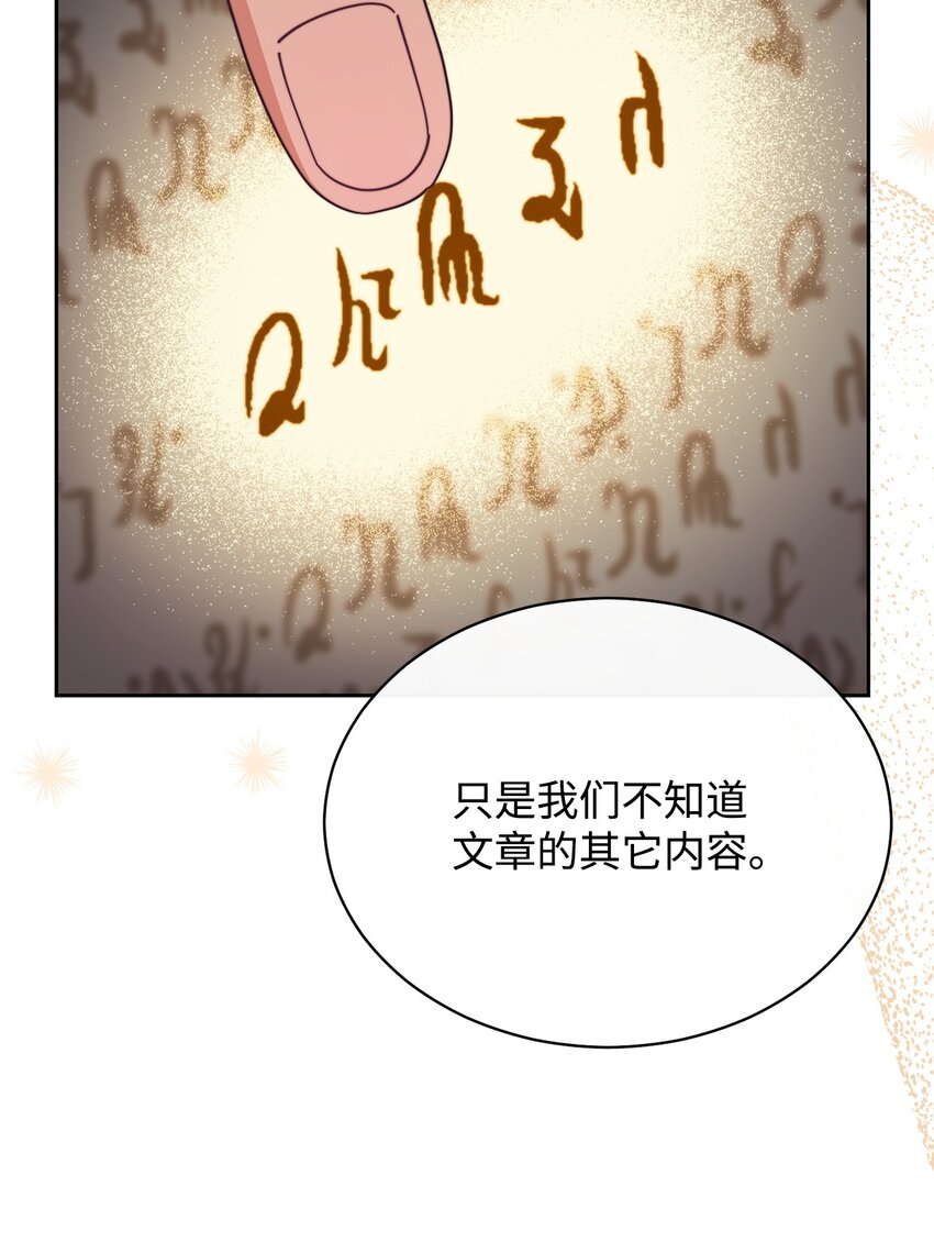 48 古代文字37