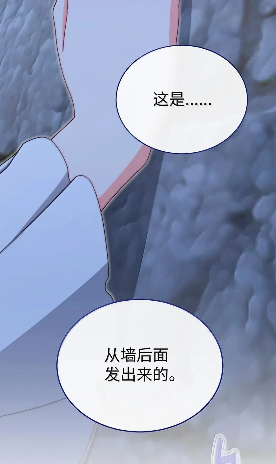 102 秘密空间35