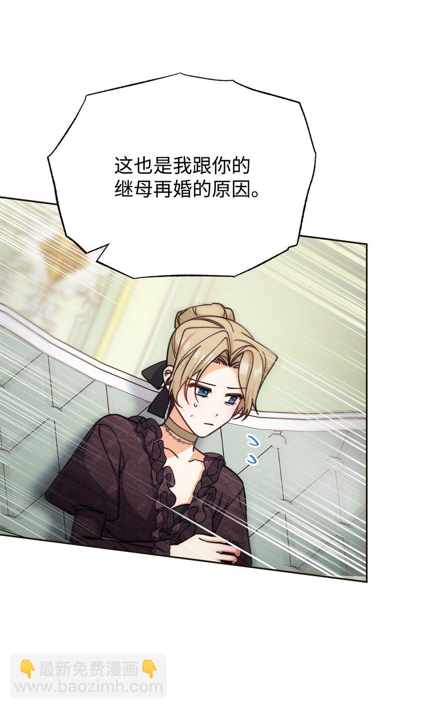 33 家庭会议67