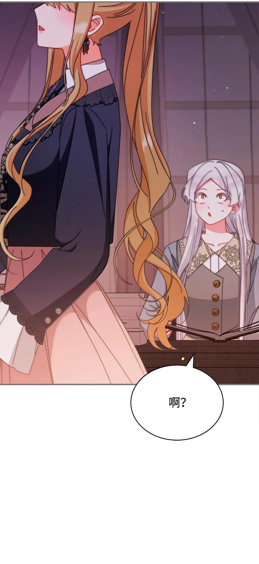 101 挥之不去的怀疑103