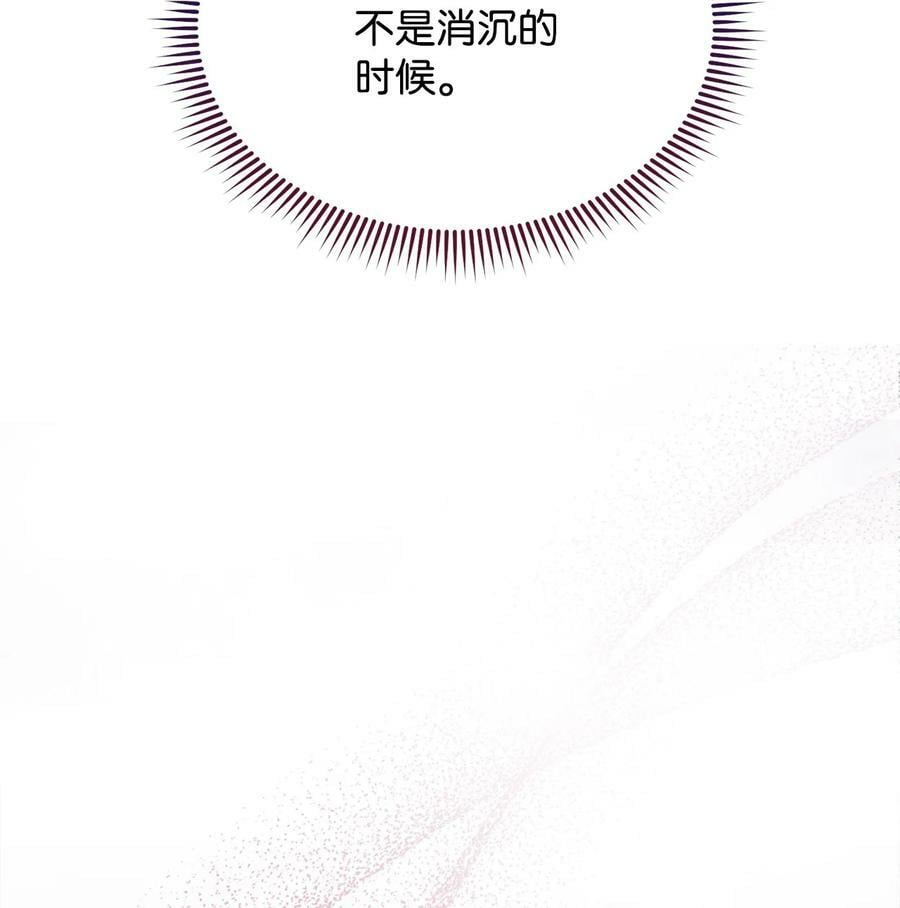 71 落入陷阱19