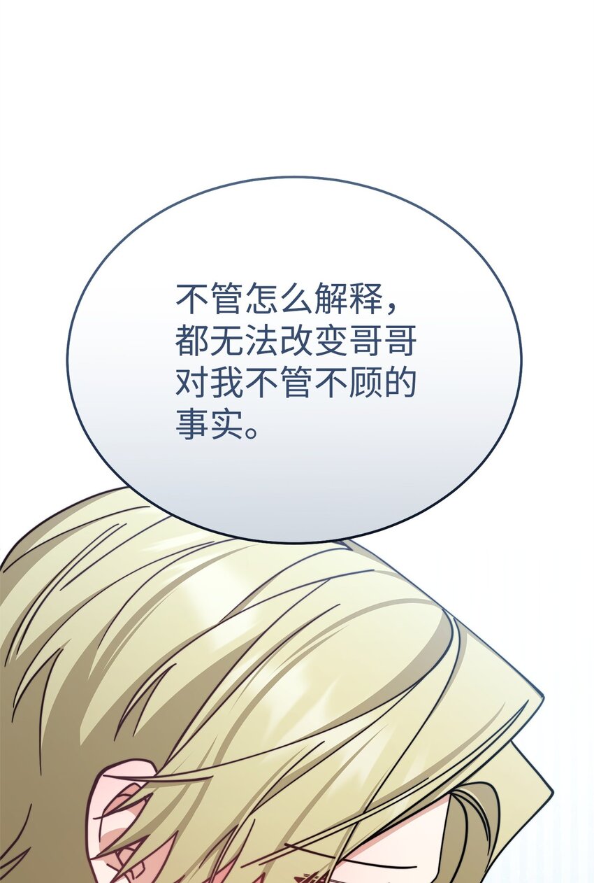 34 都是借口20