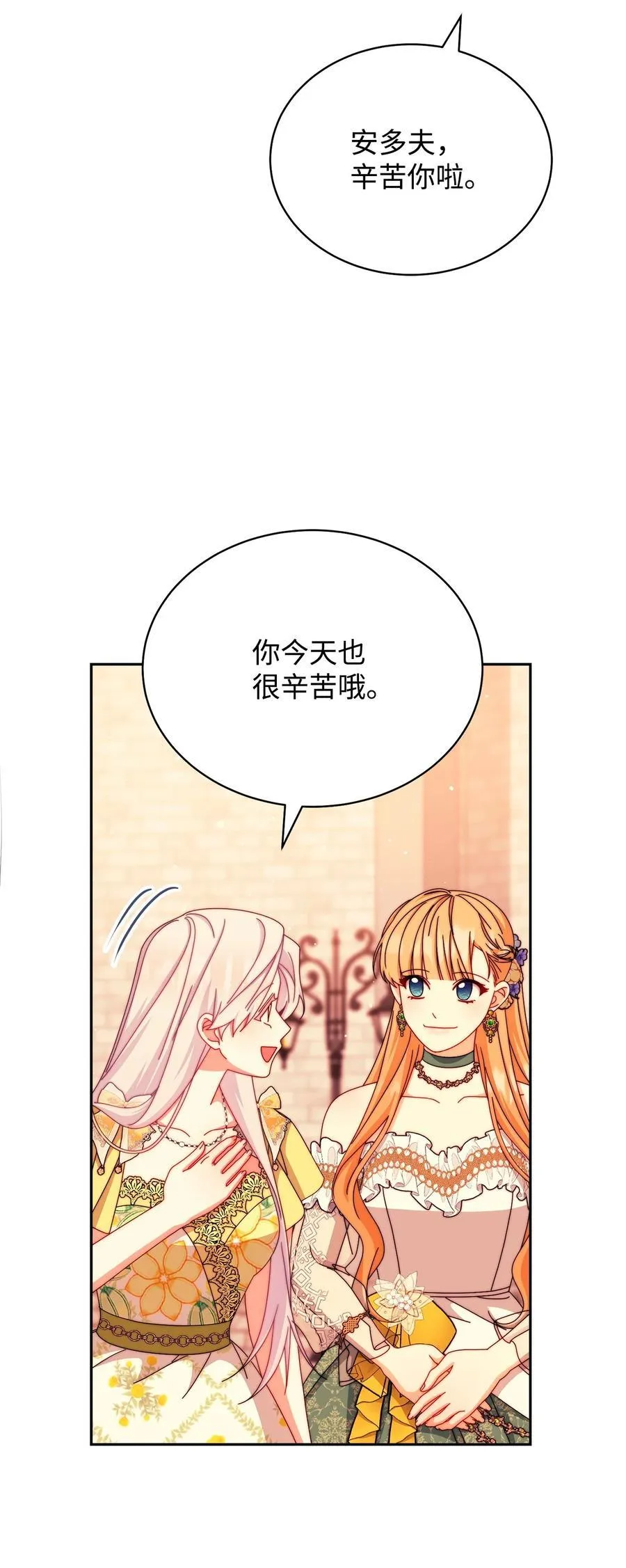 107 温馨与安慰73
