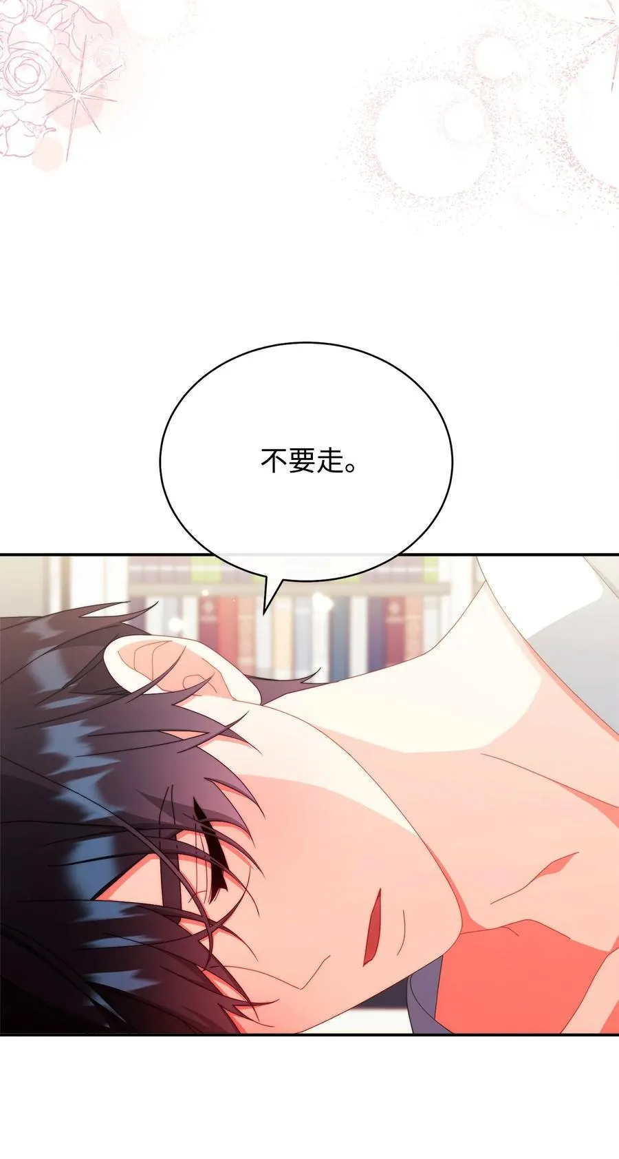 96 记载13