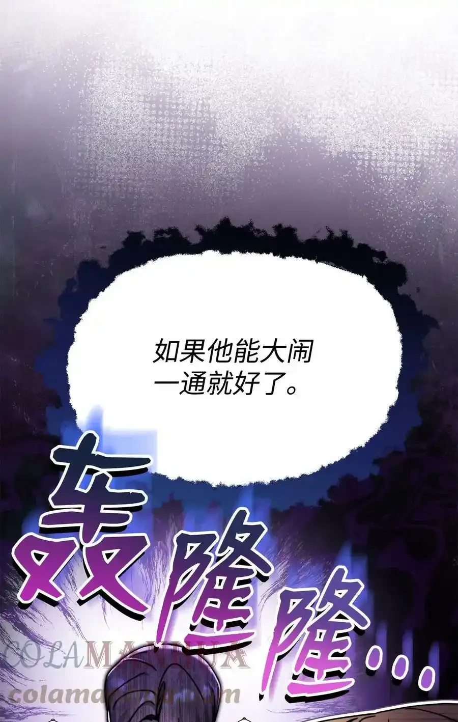 56 魂不守舍64