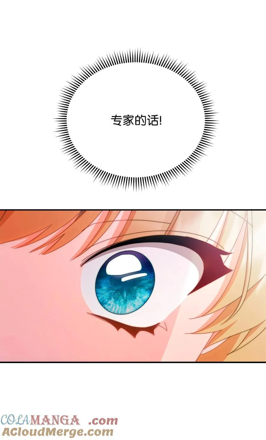 97 圣国生活6